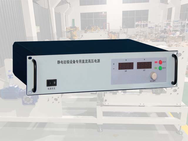 熔噴無(wú)紡布靜電駐極機(jī)高壓電源TPZJD-60kV/20mA技術(shù)說(shuō)明