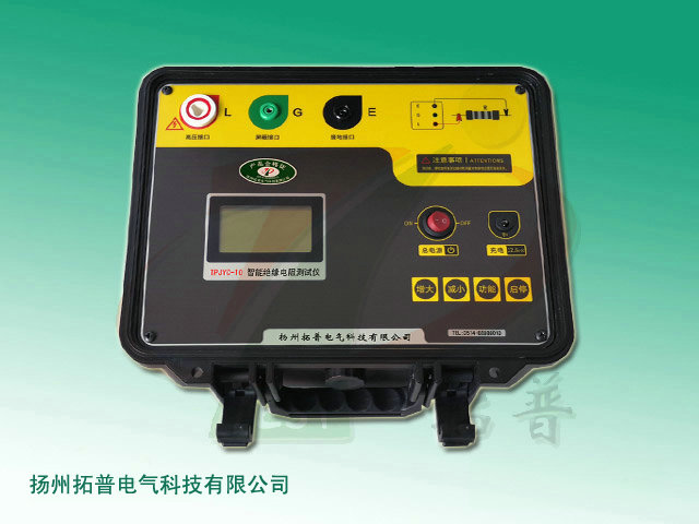 YH-5102