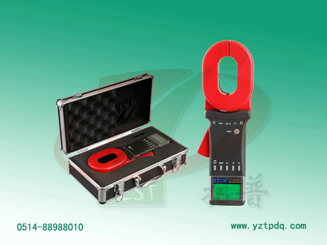 鉗形接地電阻測試儀