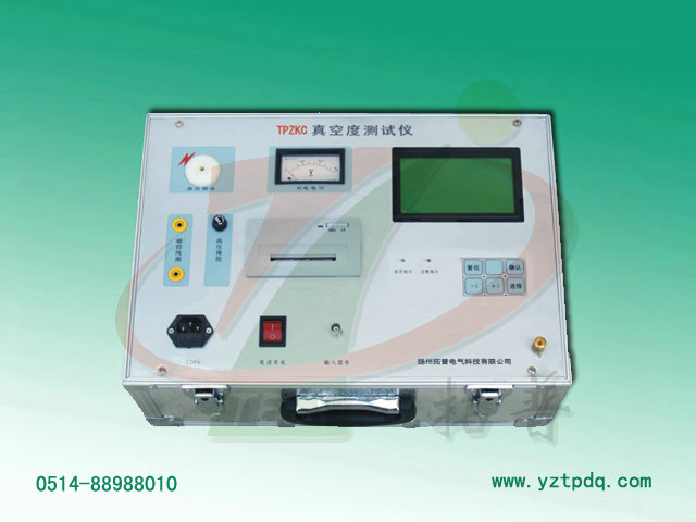 真空度測試儀