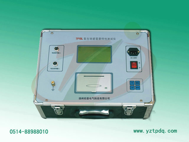 氧化鋅避雷器特性測試儀