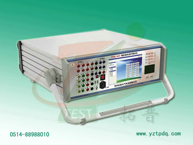 繼電保護測試儀