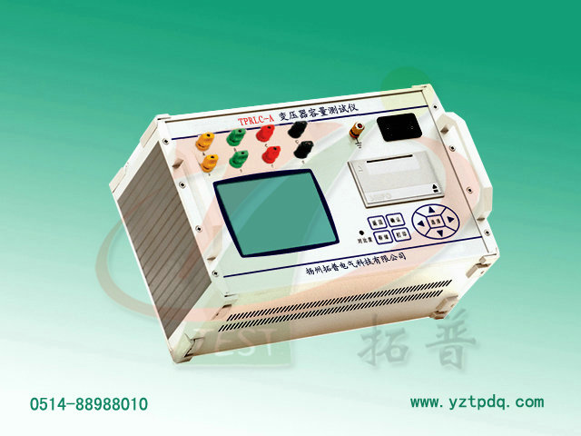 變壓器容量測試儀