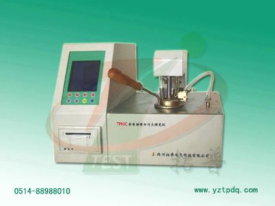 全自動閉口閃點測定儀