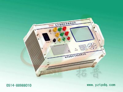 變壓器損耗測試儀