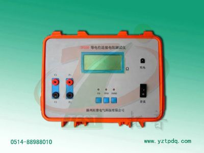 等電位連接電阻測(cè)試儀