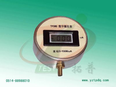 數(shù)字微安表