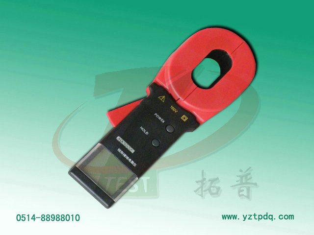 ETCR2000鉗形接地電阻測試儀