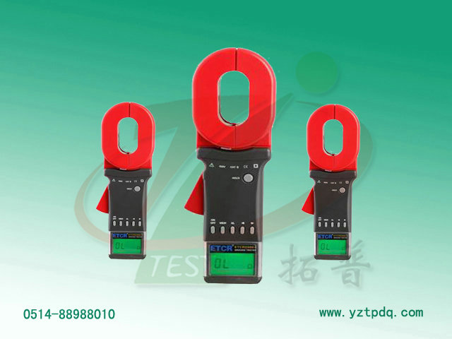 防爆型鉗形接地電阻測(cè)試儀