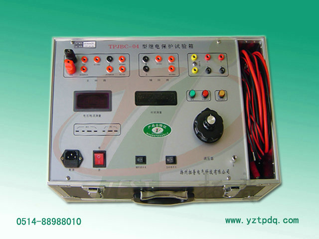 繼電保護(hù)試驗箱