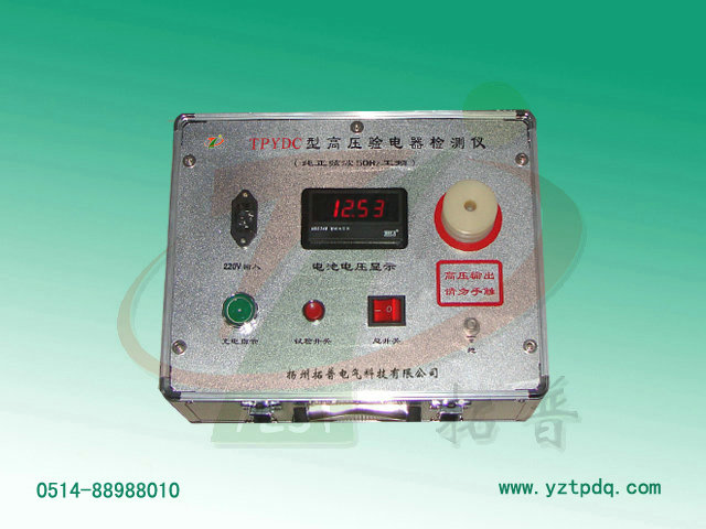 高壓驗電器檢測儀