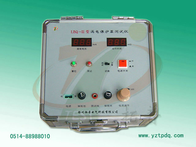 漏電保護器檢測儀