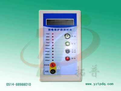 漏電保護(hù)器測試儀
