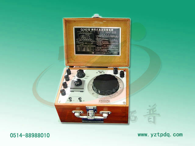 QJ42直流雙臂電橋