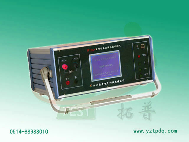 智能化太陽能光伏接線盒綜合檢測儀