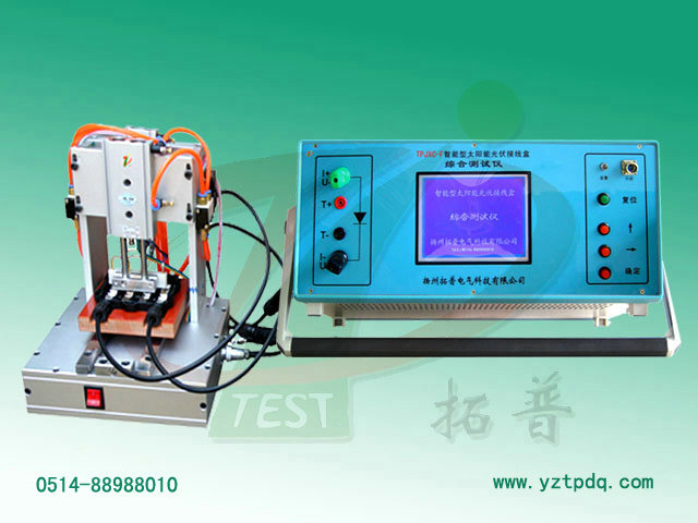 太陽能光伏接線盒終端測試儀