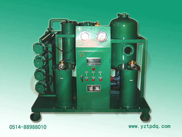 透平油專用真空濾油機