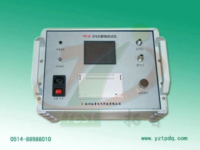SF6分解產(chǎn)物測試儀