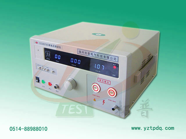 耐電壓測試儀