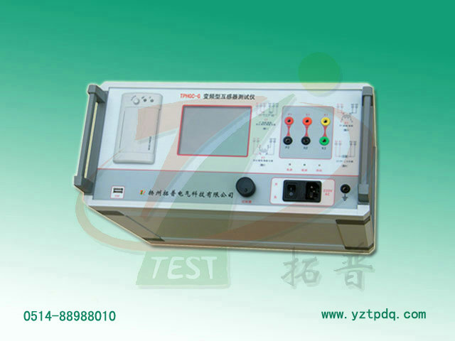 變頻式互感器綜合測試儀