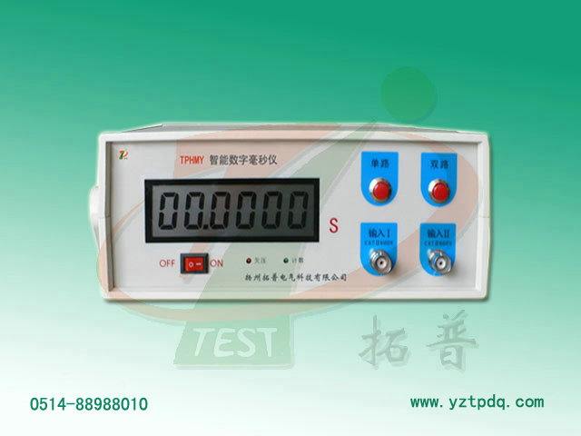 智能數(shù)字毫秒儀