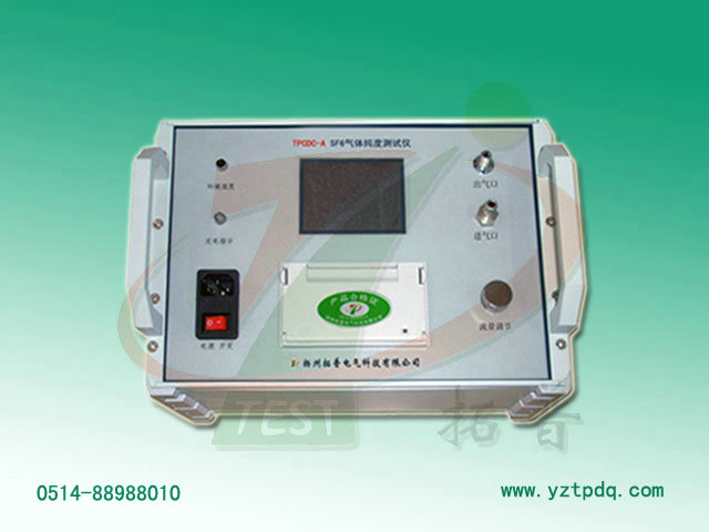SF6氣體純度儀