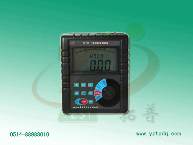 土壤電阻率測試儀
