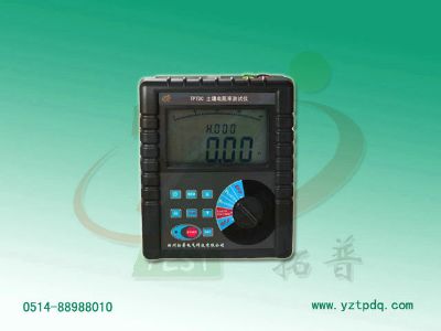 土壤電阻率測(cè)試儀