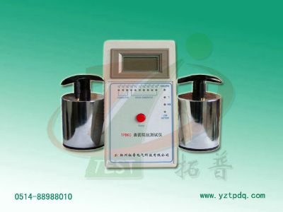 表面阻抗測(cè)試儀