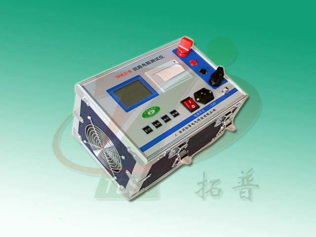 智能回路電阻測試儀